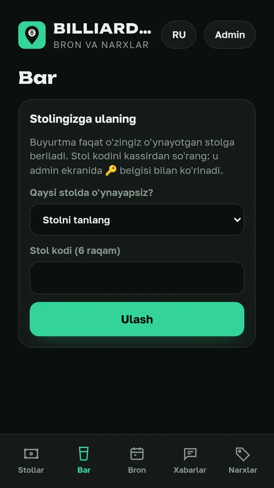 Bardan buyurtma
